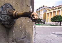 Потписивање Споразума о ревитализацији артеске чесме на градском тргу у Зајечару Чесма на Тргу ослобођења