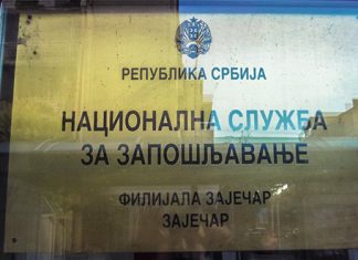 Национална служба за запошљавање данас и сутра врши исплату редовних новчаних накнада незапосленима Национална служба за запошљавање — Филијале — Филијала Зајечар