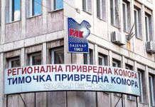 У Привредној комори у Зајечару панел дискусија „Унапређење пословања употребом дигиталне имовине“ 5. марта Регионална привредна комора Зајечар