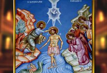 ДАНАС ОБЕЛЕЖАВАМО БОГОЈАВЉЕЊЕ Богојављење