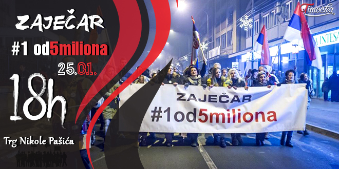 Други протестни скуп „1 од 5 милиона” у Зајечару Други протестни скуп „1 од 5 милиона” у Зајечару