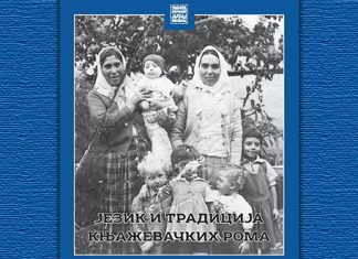 Најновије издање књажевачке библиотеке „Његош” – Зборник „Језик и традиција књажевачких Рома” Језик и традиција књажевачких Рома