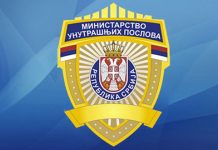 Грађани ослобођени трошкова издавања личних карата са чипом МУП — Значка