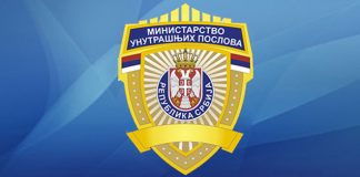 Отворен конкурс МУП-а: За Зајечар и Бор предвиђено 31 место МУП — Значка