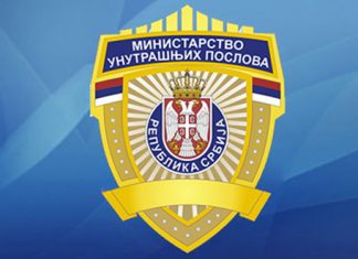 Грађани ослобођени трошкова издавања личних карата са чипом МУП — Значка