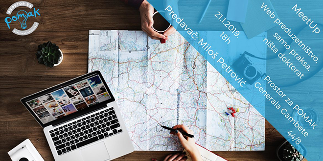 MeetUp &mdash; Wеб предузетништво, само пракса, ништа докторат