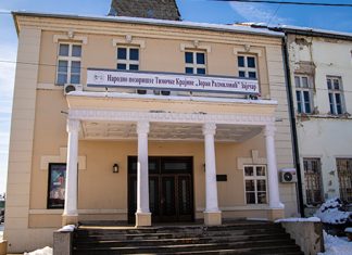 Народно позориште „Зоран Радмиловић” и ове године припрема богат програм за љубитеље културе Народно позориште Тимочке Kрајине „Зоран Радмиловић”