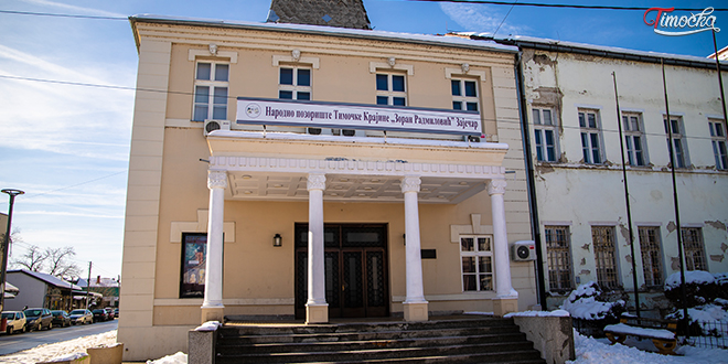 Народно позориште Тимочке Kрајине „Зоран Радмиловић” Народно позориште Тимочке Kрајине „Зоран Радмиловић”