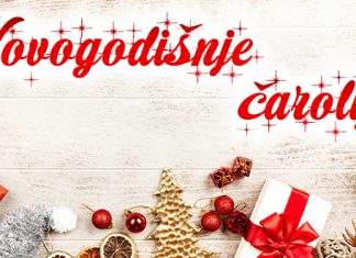 Новогодишње чаролије Новогодишње чаролије