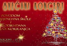 Свечани концерт у музичкој школи „Стеван Мокрањац” – Зајечар Основна музичка школа „Стеван Мокрањац” Зајечар — Свечани концерт поводом 70. рођендана школе