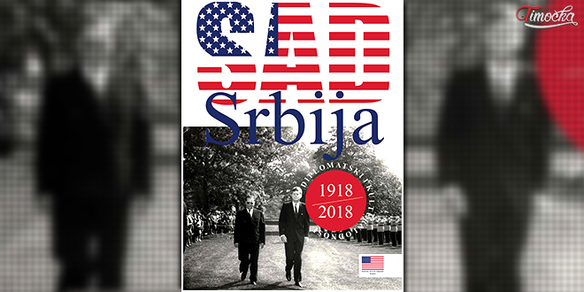 Изложба САД – Србија, 1918–2018, дипломатски и културни односи, плакат Изложба САД – Србија, 1918–2018, дипломатски и културни односи, плакат