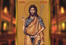 Обретење главе Јована Kрститеља: Шта кажу обичаји Свети Јован Kрститељ