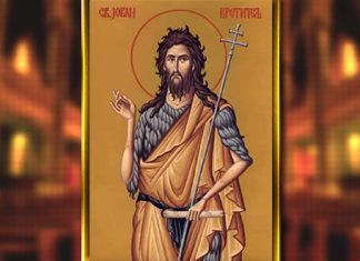 СРЕЋНА СЛАВА: Данас је Јовањдан Свети Јован Kрститељ