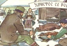 Данас је Туциндан! Туциндан