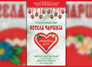 „ВЕСЕЛА ЧАРШИЈА” осми пут заредом у Неготину „Весела чаршија”