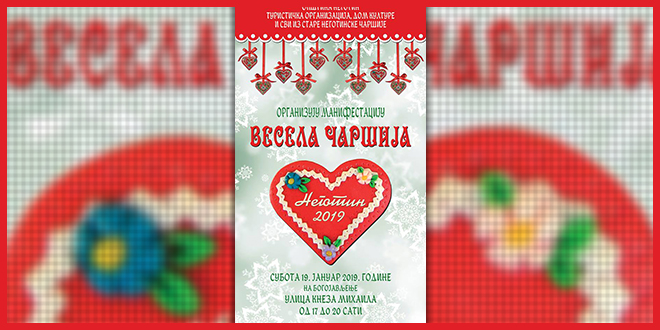 „Весела чаршија” „Весела чаршија”
