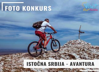 Учествуј у Фото конкурсу „Источна Србија — Авантура” „Visit East Serbia” - фото конкурс „Источна Србија — Авантура”