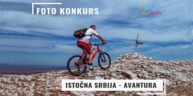 „Visit East Serbia” - фото конкурс „Источна Србија — Авантура” „Visit East Serbia” - фото конкурс „Источна Србија — Авантура”