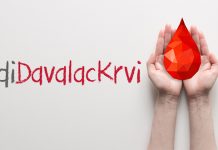 Акција добровољног давања крви 31. јула у Зајечару Добровољно давање крви