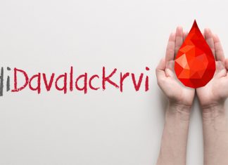 27. фебруара акција добровољног давања крви у Зајечару Добровољно давање крви