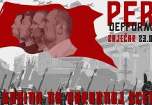 Перо Дефформеро у Омладинском центру Перо Дефформеро у Омладинском центру