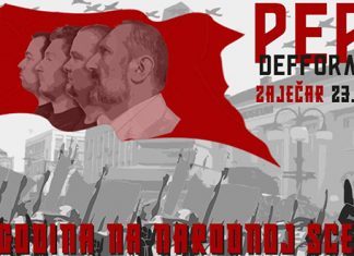 Перо Дефформеро у Омладинском центру Перо Дефформеро у Омладинском центру