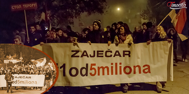 Пети протестни скуп „1 од 5 милиона” у Зајечару Пети протестни скуп „1 од 5 милиона” у Зајечару