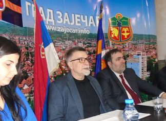 Потписан уговор о оснивању Међународне филозофске школе „Феликс Ромулиана”