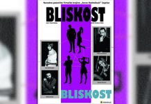 У уторак 5. марта на сцени зајечарског театра биће изведена премијера представе „Блискост” Представа „Блискост”