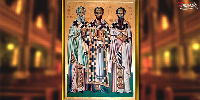 Света Три Јерарха