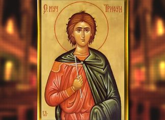 ДАНАС ЈЕ СВЕТИ ТРИФУН: Заштитник брачне љубави и верности Свети Трифун