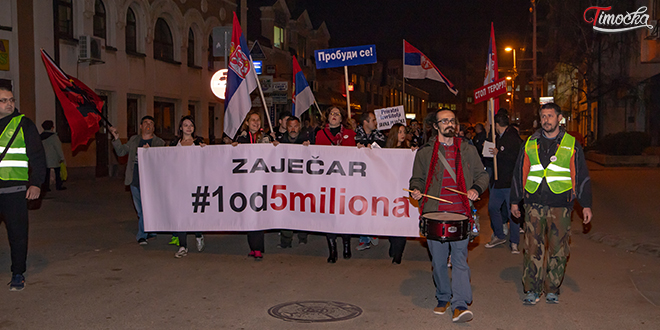 Десети протестни скуп &bdquo;1 од 5 милиона&rdquo; у Зајечару