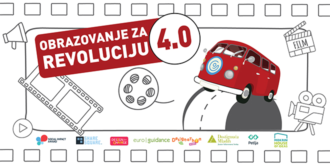 Документарни филм &bdquo;Образовање за 4.0 револуцију&rdquo;