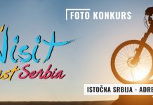 Учествуј у Фото конкурсу „Источна Србија — Адреналин” Фото конкурс „Источна Србија — Адреналин”