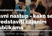 Једнодневна радионица „Јавни наступ — како се представити циљаним публикама” 30. марта у Простору за ПОМАК Једнодневна радионица „Јавни наступ — како се представити циљаним публикама”