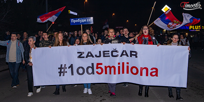 Осми протестни скуп „1 од 5 милиона” у Зајечару Осми протестни скуп „1 од 5 милиона” у Зајечару