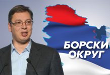 Председник Републике Србије Александар Вучић сутра у посети Борском округу Председник Републике Србије Александар Вучић у посети Борском округу