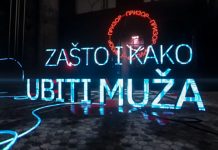 „Зашто и како убити мужа” на сцени зајечарског театра 26. марта Представа „Зашто и како убити мужа”