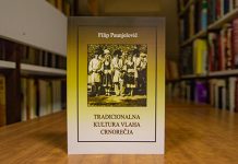 Представљена књига „Традиционална култура Влаха Црноречја” у Зајечару Промоција књиге „Традиционална култура Влаха Црноречја”