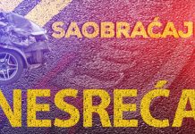 Саобраћајна несрећа код Николичева Саобраћајна несрећа