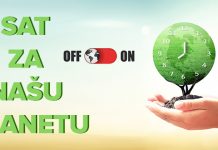 Сат за нашу планету 2019 „Сат за нашу планету”