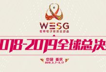 WESG 2019: Србија међу осам најбољих на свету! WESG 2019