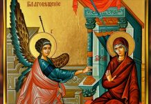 Данас су Благовести Благовести