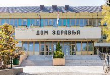 Промењено радно време Дома здравља Зајечар Дом здравља Зајечар