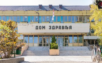 Радно време здравствених служби ЗЦ Зајечар 16. и 17. фебруара Дом здравља Зајечар