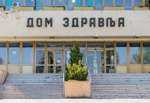 Радно време зајечарских здравствених служби током Дана државности Дом здравља Зајечар