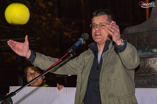 Dvanaesti protestni skup „1 od 5 miliona” u Zaječaru