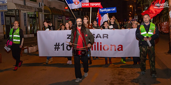 Дванаести протестни скуп „1 од 5 милиона” у Зајечару