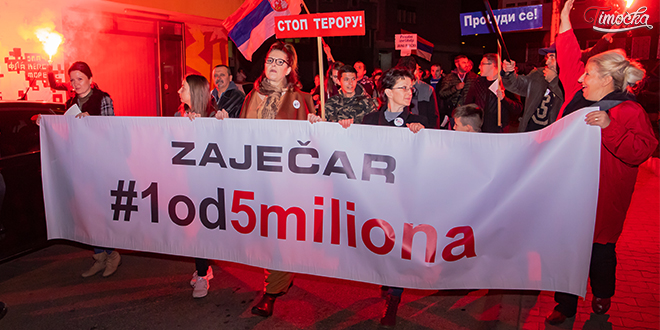 Дванаести протестни скуп „1 од 5 милиона” у Зајечару