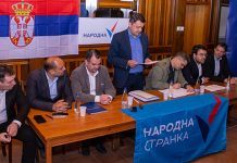 Формиран Градски одбор Народне странке у Зајечару Формиран Градски одбор Народне странке у Зајечару